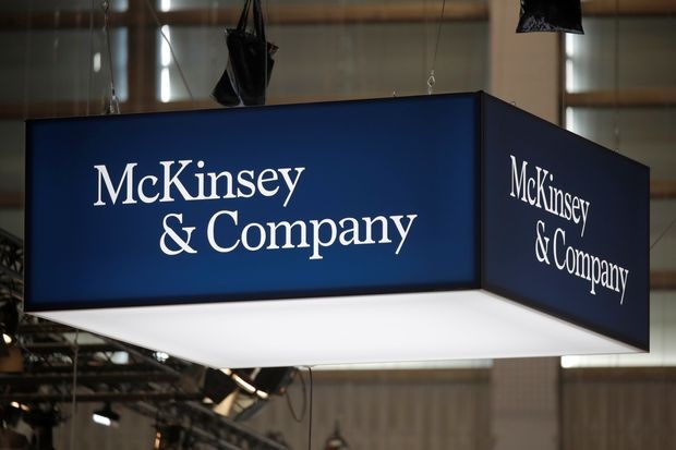 McKinsey: AI কর্মীদের উৎপাদনশীলতা বাড়াচ্ছে, প্রতিষ্ঠানিক লাভে বড় পরিবর্তন নেই